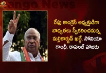 Mallikarjun Kharge will Take Charge as Congress National President on October 26th, Mallikarjun Kharge Charge as Congress National President , Congress President Election, Congress National President Mallikarjun Kharge , Congress National President, Mallikarjun Kharge Congress Presidential Elections, Mallikarjun Kharge Congress President , Mango News, Mango News Telugu, Former Congress President Sonia Gandhi, Shashi Tharoor , Sonia Gandhi, Sonia Gandhi News, Congress Presidential Election, Rahul Gandhi Bharat Jodo Yatra