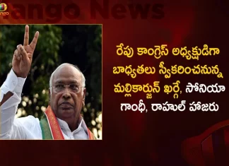 రేపు కాంగ్రెస్ అధ్యక్షుడిగా బాధ్యతలు స్వీకరించనున్న మల్లికార్జున్ ఖర్గే, సోనియా గాంధీ, రాహుల్ హాజరు Mallikarjun Kharge will Take Charge as Congress National President on October 26th, Mallikarjun Kharge Charge as Congress National President , Congress President Election, Congress National President Mallikarjun Kharge , Congress National President, Mallikarjun Kharge Congress Presidential Elections, Mallikarjun Kharge Congress President , Mango News, Mango News Telugu, Former Congress President Sonia Gandhi, Shashi Tharoor , Sonia Gandhi, Sonia Gandhi News, Congress Presidential Election, Rahul Gandhi Bharat Jodo Yatra