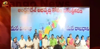 Minister Gudivada Amarnath Releases Visakha Gharjana Poster Supports For Three Capitals in AP, Visakha Gharjana Poster Supports For Three Capitals, Gudivada Amarnath Releases Visakha Gharjana Poster, Gudivada Amarnath Assures 3 Capitals, AP Minister Gudivada Amarnath , Nara Chandrababu Naidu, Mango News, Mango News Telugu, AP 3 Capitals, YSRCP Minister Gudivada Amarnath, YSRCP Party, AP YSRCP, AP CM YS Jagan Mohan Reddy, TDP Chief Chandrababu Naidu, AP Minister Gudivada Amarnath Latest News And Updates, AP Political News And LIve Updates