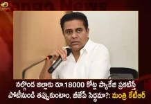 Minister KTR Challenges BJP that TRS Won't Contest in Munugode if PM Modi can Announce Rs 18000 Cr Package to Nalgonda District, Minister KTR Challenges BJP , TRS Won't Contest in Munugode, PM Modi can Announce Rs 18000 Cr Package to Nalgonda District, Mango News, Mango News Telugu, Munugode Bypoll Elections, Munugode Bypoll, CM KCR News And Live Updates, Telangna Congress Party, Telangna BJP Party, YSRTP , Munugode By Polls, Munugode Election Schedule Release, Munugode Election, Munugode Election Latest News And Updates, Munugode By-poll, BRS Party, Prajashanti Party