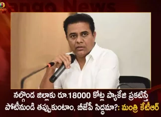 Minister KTR Challenges BJP that TRS Won't Contest in Munugode if PM Modi can Announce Rs 18000 Cr Package to Nalgonda District, Minister KTR Challenges BJP , TRS Won't Contest in Munugode, PM Modi can Announce Rs 18000 Cr Package to Nalgonda District, Mango News, Mango News Telugu, Munugode Bypoll Elections, Munugode Bypoll, CM KCR News And Live Updates, Telangna Congress Party, Telangna BJP Party, YSRTP , Munugode By Polls, Munugode Election Schedule Release, Munugode Election, Munugode Election Latest News And Updates, Munugode By-poll, BRS Party, Prajashanti Party
