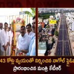 Minister KTR Inaugurates 990 Metre Long Nagole Flyover Today, Nagole Flyover Opening, Nagole Flyover Inaguration, Nagole Flyover, Mango News, Mango News Telugu, KTR Nagole Flyover Openingm, 990m Nagole Flyover, KTR to Inaugurate 990m Nagole Flyover,Nagole Flyover Built under SRDP, Nagole Flyover Opening on Oct 26, Minister KTR Latest News And Updates, Nagole Flyover News And Live Updates, Telangana Minister KTR