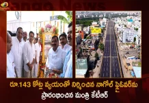 Minister KTR Inaugurates 990 Metre Long Nagole Flyover Today, Nagole Flyover Opening, Nagole Flyover Inaguration, Nagole Flyover, Mango News, Mango News Telugu, KTR Nagole Flyover Openingm, 990m Nagole Flyover, KTR to Inaugurate 990m Nagole Flyover,Nagole Flyover Built under SRDP, Nagole Flyover Opening on Oct 26, Minister KTR Latest News And Updates, Nagole Flyover News And Live Updates, Telangana Minister KTR