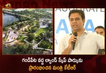 Minister KTR Inaugurates Landscape Park at Osman Sagar Gandipet, Minister KTR Inaugurated Landscape Park, Gandipet Park Opens For Public, KTR Opened Park At Gandipet , Mango News, Mango News Telugu, KTR Inaugurates Landscape Park Gandipet, Gandipet Landscape Park at Osman Sagar, Gandipet Park Opening By KTR, Gandipet Park Latest News And Updates, Minister KTR News And Live Updates, Minister KTR, Minister of Municipal Administration and Urban Development of Telangana, K. T. Rama Rao