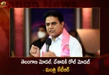 Minister KTR Interesting Comments on Chances of BRS Party in Next Parliament Elections, Minister KTR Interesting Comments on BRS Party, BRS Party Next Parliament Elections, BRS Party By Kcr, Mango News, Mango News Telugu, KCR National Party , TRS Party Live News And Updates, KCR New Party, BRS Party , TRS as Bharat Rashtra Samithi, TRS Name Changes To BRS, TRS Party, BRS Party Latest News And Live Updates, BRS Party Chief KCR, KCR, KTR, Kavitha Kalavakuntla