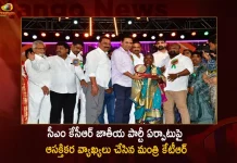 Minister KTR Interesting Comments on The Formation of National Party by CM KCR, New Party To Be Formed By CM KCR, CM KCR Will Create A Sensation At The National Level, Minister KTR, KCR To Announce National Party, National Party on Dussehra, KCR National Party, Mango News, Mango News Telugu, KCR Eyes Electoral Pie Beyond Telangana, Telangana CM KCR, Telangana CM KCR Latest News And Updates, Telangana CM KCR May Launch National Party, Telangana CM KCR National Politics, CM KCR National Politics, CM KCR National Politics 2024, National Politics News And Live Updates