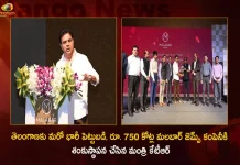 Minister KTR Lays Foundation Stone For Malabar Gems and Jewellery Manufacturing Unit at Maheshwaram Today, KTR Foundation Stone For Malabar Gems and Jewellery, Malabar Gems and Jewellery Manufacturing Unit, Malabar Gems and Jewellery Manufacturing Unit at Maheshwaram, Minister KTR, Mango News, Mango News Telugu, KTR lays foundation stone for Malabar Gems, Another Huge Investment For Telangana, Rs. 750 Crore Malabar Gems Company Unit, 750 Crore Malabar Gems Company Unit, Rs. 750 Crore Investement Telangana, Telangana Investements, Telangana Latest News And Updates, Minister KTR News And Live Updates