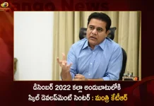 Minister KTR Says Skill Development Center Readied By December 2022 at MSME Green Industrial Park at Dandumalkapur, Minister KTR Says Skill Development Center, Telangana Skill Development Center, Skill Development Center Readied By December, Mango News , Mango News Telugu, MSME Green Industrial Park, Ministry of Micro Small and Medium Enterprises, MSME Latest News And Updates, Green Industrial Park, Skill Development Center, Skill Development Center News And Updates, MSME Green Industrial Park at Dandumalkapur