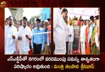 Minister Talasani Srinivas Inaugurates Bridge at Picket Nala in Begumpet Division under SNDP Program,Minister Talasani Srinivas Yadav,Talasani Srinivas Inaugurates Bridge,Inaugurates Bridge at Picket Nala,Mango News,Mango News Telugu,Talasani Srinivas Yadav Inaugurates Bridge, Picket Nala in Begumpet Division,SNDP Program,Telangana Latest News And Updates,Talasani Srinivas Yadav,Picket Nala Begumpet,SNDP Program,TRS Party