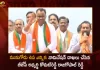 Munugode By-Poll BJP Candidate Komatireddy Rajagopal Reddy Files Nomination, Komatireddy Rajagopal Reddy Files Nomination, Munugode By-Poll BJP Candidate Komatireddy Rajagopal Reddy, Komatireddy Rajagopal Reddy, Mango News, Mango News Telugu, Munugode Bypoll Elections, Munugode Bypoll, CM KCR News And Live Updates, Telangna Congress Party, Telangna BJP Party, YSRTP , Munugode By Polls, Munugode Election Schedule Release, Munugode Election, Munugode Election Latest News And Updates, Munugode By-poll