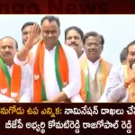 Munugode By-Poll BJP Candidate Komatireddy Rajagopal Reddy Files Nomination, Komatireddy Rajagopal Reddy Files Nomination, Munugode By-Poll BJP Candidate Komatireddy Rajagopal Reddy, Komatireddy Rajagopal Reddy, Mango News, Mango News Telugu, Munugode Bypoll Elections, Munugode Bypoll, CM KCR News And Live Updates, Telangna Congress Party, Telangna BJP Party, YSRTP , Munugode By Polls, Munugode Election Schedule Release, Munugode Election, Munugode Election Latest News And Updates, Munugode By-poll