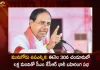 Munugode By-poll CM KCR To Participate Public Meeting in Chandur on Oct 30 Expects One Lakh People will Attends, Munugode By-poll CM KCR, KCR To Hold Grand Public Meeting, Munugode By Election, KCR To Hold Grand Public Meeting In Chadur, Mango News, Mango News Telugu, Munugode Public Meeting BJP, Munugode Bypoll, CM KCR News And Live Updates, Telangna Congress Party, Telangna BJP Party, YSRTP , Munugode By Polls, Munugode Election Schedule Release, Munugode Election, Munugode Election Latest News And Updates