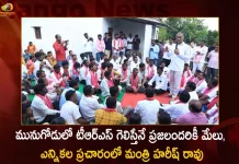 Munugode By-poll Minister Harish Rao Attends Election Campaign at Marriguda Mandal Today, Minister Harish Rao Munugode By-poll , Harish Rao Attends Election Campaign, Minister Harish Rao, Mango News,Mango News Telugu, Telangana Chief Bandi Sanjay Kumar, Telangna BJP Party, YSRTP , Munugode By Polls, Munugode Election Schedule Release, Munugode Election, Munugode Election Latest News And Updates, Munugode By-poll, BRS Party, Prajashanti Party