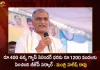 Munugode By-poll Minister Harish Rao Fires on BJP Politics in Telangana, Munugode By-poll, Minister Harish Rao Fires on BJP Politics, Harish Rao Comments on BJP Politics, Mango News, Mango News Telugu, TRS Party Munugode By-Poll, Munugode Bypoll Elections, Munugode Bypoll, CM KCR News And Live Updates, Telangna Congress Party, Telangna BJP Party, YSRTP , Munugode By Polls, Munugode Election Schedule Release, Munugode Election, Munugode Election Latest News And Updates