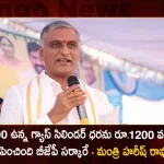 Munugode By-poll Minister Harish Rao Fires on BJP Politics in Telangana, Munugode By-poll, Minister Harish Rao Fires on BJP Politics, Harish Rao Comments on BJP Politics, Mango News, Mango News Telugu, TRS Party Munugode By-Poll, Munugode Bypoll Elections, Munugode Bypoll, CM KCR News And Live Updates, Telangna Congress Party, Telangna BJP Party, YSRTP , Munugode By Polls, Munugode Election Schedule Release, Munugode Election, Munugode Election Latest News And Updates