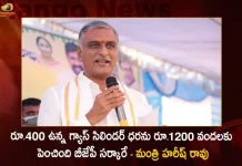Munugode By-poll Minister Harish Rao Fires on BJP Politics in Telangana, Munugode By-poll, Minister Harish Rao Fires on BJP Politics, Harish Rao Comments on BJP Politics, Mango News, Mango News Telugu, TRS Party Munugode By-Poll, Munugode Bypoll Elections, Munugode Bypoll, CM KCR News And Live Updates, Telangna Congress Party, Telangna BJP Party, YSRTP , Munugode By Polls, Munugode Election Schedule Release, Munugode Election, Munugode Election Latest News And Updates