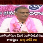 Munugode By-poll Minister Harish Rao Says TRS Win Confirms with CM KCR Yesterday's Public Meeting, Minister Harish Rao Says TRS Win, Mango News, Mango News Telugu, TRS Minister Jagadish Reddy, TRS Party Victory in Munugode By-Poll, TRS Party Victory, TRS Party, Munugode By-Poll, TRS Party Munugode By-Poll, Munugode Bypoll Elections, Munugode Bypoll, CM KCR News And Live Updates, Telangna Congress Party, Telangna BJP Party, YSRTP , Munugode By Polls, Munugode Election Schedule Release, Munugode Election, Munugode Election Latest News And Updates