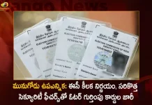 Munugode By-poll SEC To be Distributed New EPIC Card with Additional Security Features For Voters, Munugode By-poll , SEC To be Distributed New EPIC Card, Additional Security Features For Voters, Mango News, Mango News Telugu, EPIC Card, Munugode EPIC Voter Card, Munugode Bypoll, CM KCR News And Live Updates, Telangna Congress Party, Telangna BJP Party, YSRTP , Munugode By Polls, Munugode Election Schedule Release, Munugode Election, Munugode Election Latest News And Updates