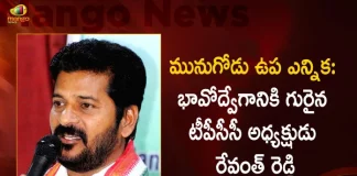 Munugode By-poll TPCC Chief Revanth Reddy Gets Emotional During Campaign, TPCC Chief Revanth Reddy, Revanth Reddy Emotional During Campaign, Munugode By-poll TPCC Chief Revanth Reddy Campaign, Mango News, Mango News Telugu, Mango News, Mango News Telugu, Telangana Chief Bandi Sanjay Kumar, Telangna BJP Party, YSRTP , Munugode By Polls, Munugode Election Schedule Release, Munugode Election, Munugode Election Latest News And Updates, Munugode By-poll, BRS Party, Prajashanti Party