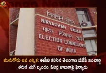 Munugode By-poll Telangana BJP Incharge Tarun Chugh Led State Leaders To Complaint EC on New Voter List, BJP Incharge Tarun Chugh , Tarun Chugh Led State Leaders To Complaint EC, Munugode By-poll New Voter List, Mango News, Mango News Telugu, Munugode Bypoll Elections, Munugode Bypoll, CM KCR News And Live Updates, Telangna Congress Party, Telangna BJP Party, YSRTP , Munugode By Polls, Munugode Election Schedule Release, Munugode Election, Munugode Election Latest News And Updates, Munugode By-poll, BRS Party, Prajashanti Party