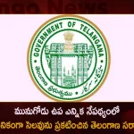 Munugode By-poll Telangana Govt Announces Holiday on November 3rd Due To Election in The Constituency, Munugode By-poll Telangana Govt Announces Holiday, Munugode Bypoll Campaigning, Mango News, Mango News Telugu, Munugode Bypoll Elections, Munugode Bypoll, CM KCR News And Live Updates, Telangna Congress Party, Telangna BJP Party, YSRTP , Munugode By Polls, Munugode Election Schedule Release, Munugode Election, Munugode Election Latest News And Updates, Munugode By-poll, BRS Party, Prajashanti Party