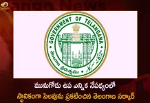 Munugode By-poll Telangana Govt Announces Holiday on November 3rd Due To Election in The Constituency, Munugode By-poll Telangana Govt Announces Holiday, Munugode Bypoll Campaigning, Mango News, Mango News Telugu, Munugode Bypoll Elections, Munugode Bypoll, CM KCR News And Live Updates, Telangna Congress Party, Telangna BJP Party, YSRTP , Munugode By Polls, Munugode Election Schedule Release, Munugode Election, Munugode Election Latest News And Updates, Munugode By-poll, BRS Party, Prajashanti Party