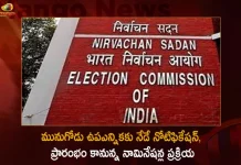 Munugode Bye-election Notification Released Nomination Process Begins from Today, Munugode Bye-election Notification Released, Munugode Nomination Process Begins from Today, Mango News, Mango News Telugu, TRS Party Victory, TRS Party, Munugode By-Poll, TRS Party Munugode By-Poll, Munugode Bypoll Elections, Munugode Bypoll, CM KCR News And Live Updates, Telangna Congress Party, Telangna BJP Party, YSRTP , Munugode By Polls, Munugode Election Schedule Release, Munugode Election, Munugode Election Latest News And Updates