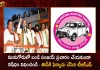 Munugode Bypoll TRS Leaders Complaint to EC Against Telangana BJP Chief Bandi Sanjay, Munugode TRS Leaders Complaint to EC, TRS Leaders Complaint on Bandi Sanjay, Telangana BJP Chief Bandi Sanjay, Mango News, Mango News Telugu, TRS Party, Munugode By-Poll, TRS Party Munugode By-Poll, Munugode Bypoll Elections, Munugode Bypoll, CM KCR News And Live Updates, Telangna Congress Party, Telangna BJP Party, YSRTP , Munugode By Polls, Munugode Election Schedule Release, Munugode Election, Munugode Election Latest News And Updates