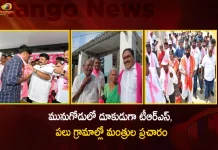 Munugode Bypoll TRS Ministers Errabelli Talasani and Srinivas Goud Participates Campaigning in Several Villages, TRS Ministers Munugode Campaigning, Errabelli Dayakar Rao Munugode Bypoll Campaigning, Talasani Srinivas Yadav Campaigning, Srinivas Goud Participates Campaigning, Mango News, Mango News Telugu, Munugode Bypoll Elections, Munugode Bypoll, CM KCR News And Live Updates, Telangna Congress Party, Telangna BJP Party, YSRTP , Munugode By Polls, Munugode Election Schedule Release, Munugode Election, Munugode Election Latest News And Updates, Munugode By-poll, BRS Party, Prajashanti Party