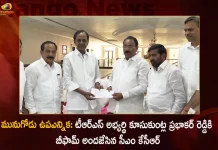 Munugodu Bye-election CM KCR Handover B-Form to TRS Candidate Kusukuntla Prabhakar Reddy, CM KCR Handover B-Form to Kusukuntla Prabhakar Reddy, Mango News, Mango News Telugu, TRS Party Munugode By-Poll, Munugode Bypoll Elections, Munugode Bypoll, CM KCR News And Live Updates, Telangna Congress Party, Telangna BJP Party, YSRTP , Munugode By Polls, Munugode Election Schedule Release, Munugode Election, Munugode Election Latest News And Updates, Munugode By-poll
