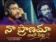 Na Pranama Nalo Neevu – Dr John Wesley Telugu Christian Songs, Young Holy Team,John Wesley Messages,John Wesly Messages,John Wesly Songs,Blessie Wesly Songs,Blessie Wesly Messages,John Wesly Latest Messages,John Wesly Latest Live,John Wesly Live Messages,Telugu Christian Messages,Telugu Christian Devotional Songs,Latest Telugu Christian Songs,Life Changing Messages,Yesutho Sneham,Praying For The World,John Wesly Messages Live Today,John Wesly Messages In Telugu,Latest Telugu Devotional Songs,John Wesly Latest Songs,Mango News,Mango News Telugu
