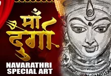 Navratri Special Art of Durga Matha by Dr Harrsha Artist, Navarathri Special Art Of Durga Maatha,Durga Matha Drawing,Happy Dasara,Harrsha Artist,Maa Durga Drawing,Durga Puja Drawing,Durga Maa Drawing,Durga Maa Drawing Easy,Navratri Special Drawing,Navratri Drawing,Navratri Drawing Easy,Painting Tutorial,Pencil Sketch,Famous Paintings,Pencil Sketch Drawing,Pencil Drawing,Drawing Tutorial,Drawing,Drawing Tutorial Easy,Celebrity Artist,World Famous Artist,Paintings,Sketch Drawing,Sketch Drawing With Pencil,Mango News,Mango News Telugu