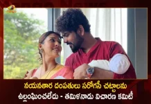 Nayanthara and Vignesh Shivan Did Not Break Surrogacy Laws Says Tamil Nadu Health Ministry, Nayanthara and Vignesh Shivan, Tamil Nadu Health Ministry, Nayan Vignesh Did Not Break Surrogacy Laws,Mango News,Mango News Telugu, Nayanthara And Vignesh , Actress Nayanthara, Kollywood Director Vignesh Shivan, Nayanthara Surrogacy Babies, Nayanthara and Vignesh Shivan's Babies Uyir and Ulagam, Nayanthara Twins Uyir and Ulagam