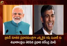 PM Modi Congratulated Rishi Sunak for Becoming the Next Prime Minister of the United Kingdom, PM Modi Congratulated Rishi Sunak, Prime Minister of the United Kingdom, First Indian-Origin Prime Minister Rishi Sunak, UK Prime Minister Rishi Sunak, Mango News,Mango News Telugu, Rishi Sunak Latest News And Updates, Rishi Sunak UK PM, UK PM Rishi Sunak, Indian Origin UK PM Rishi Sunak, Rishi Sunak New Prime Minister, Member of Parliament of the United Kingdom, Rishi Sunak Bristish Politician, New UK PM Rishi Sunak, UK Political Crisis LIVE Updates