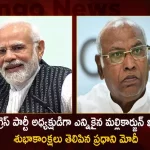 PM Modi Extends his Wishes to Mallikarjun Kharge for Elected as the New President of the Congress party, PM Modi Wishes Mallikarjun Kharge, Congress Presidencial Elections, Indian National Congress New President, Mallikarjun Kharge New President, Indian National Congress New President Mallikarjun Kharge, Mango News, Mango News Telugu, Congress President Election, Sonia Gandhi Rahul Priyanka Voted , Candidates Kharge Sashi Tharoor,Aicc President Rahul Gandhi, Rahul Gandhi Aicc President, All India Congress Committee , Indian National Congress, Sonia Gandhi, Mallikarjun Kharge
