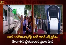 PM Modi Flagged off Inaugural Run of New Vande Bharat Express from Amb Andaura Una to New Delhi, PM Modi Flagged off Inaugural Run, New Vande Bharat Express from Amb Andaura Una to New Delhi, New Vande Bharat Express, Vande Bharat Express from Amb Andaura Una to New Delhi, Mango News, Mango News Telugu, Mumbai-Gandhinagar, PM Modi To Launch Vande Bharat Express, PM Modi To Launch Vande Bharat Express Soon, IRCTC, Indian Railway Catering and Tourism Corporation, Indian Railway, Indian Railway Latest News And Updates, PM Narendra Modi