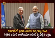 PM Modi Holds Bilateral Meet with UN Secretary General Antonio Guterres in Gujarat Today, PM Modi, UN Secretary General Antonio Guterres, Modi Bilateral Meet with UN Secretary General, Mango News, Mango News Telugu, UN Secretary General Antonio Guterres, Indian Prime Minister, Indian Prime Minister Modi, Prime Minister Modi, PM Modi Latest News And Updates, PM Modi Meet Antonio Guterres in Gujarat, PM Modi Gujarat Tour, Gujarat Tour,