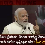 PM Modi Launches 5G Services Says Special Day for the Fast-Developing India of the 21st Century, Prime Minister Modi Launch 5G Services, 5G Services Launches In India , PM Modi Launching 5G Services, Mango News, Mango News Telugu, PM Narendra Modi To Launch 5G Services, India 5G Services, India 5G Network Launch , 5G Technology In India, PM Narendra Modi Launch 5G Services, India 5G Launching Services, India 5G Network, 5G Network, 5G Services In India, 5G Services Launch India, PM Narendra Modi, PM Narendra Modi Latest News And Updates