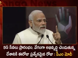 PM Modi Launches 5G Services Says Special Day for the Fast-Developing India of the 21st Century, Prime Minister Modi Launch 5G Services, 5G Services Launches In India , PM Modi Launching 5G Services, Mango News, Mango News Telugu, PM Narendra Modi To Launch 5G Services, India 5G Services, India 5G Network Launch , 5G Technology In India, PM Narendra Modi Launch 5G Services, India 5G Launching Services, India 5G Network, 5G Network, 5G Services In India, 5G Services Launch India, PM Narendra Modi, PM Narendra Modi Latest News And Updates