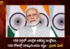 PM Modi Launches The Recruitment Drive Rozgar Mela and Issues Appointment Letters To 75000 New Appointees, PM Narendra Modi, PM Modi will Launch Rozgar Mela, Rozgar Mela on OCT 22, Appointment Letters to 75000 Appointees, Mango News, Mango News Telugu, Rozgar Mela, Diwali Gift From Pm Modi, Govt To Launch Recruitment Drive, Recruitment Drive For 10 Lakh Personnel, Modi Handed 75000 Appointment Letters, Rozgar Mela Latest News And Updates, Diwali Celebrations