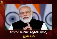 PM Modi To Visit Visakhapatnam on November 11th to Inaugurate Several Development Projects, Prime Minister Modi Visakhapatnam Tour on Nov 11th, Prime Minister Modi Visakhapatnam Tour, Prime Minister Visakhapatnam Tour, PM Narendra Modi will Visit Visakhapatnam, Mango News, Mango News Telugu, PM Modi Visakhapatnam Tour, Modi Tour To Visakhapatnam, Visakhapatnam Latest News And Updates, PM Modi Tour Live Updates, PM Narendra Modi Visakhapatnam Tour, National News, National Politics, Modi Inaugurating Several Development Projects