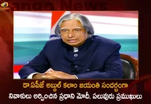 PM Modi and Leaders Pay Tribute to Dr APJ Abdul Kalam on his Birth Anniversary, PM Modi Pay Tribute to Dr APJ Abdul Kalam on his Birth Anniversary, APJ Abdul Kalam on his Birth Anniversary, APJ Abdul Kalam Tribute, APJ Abdul Kalam Birth Anniversary, PM Modi, EX-President APJ Abdul Kalam, Indian aerospace scientist, Leaders, APJ Abdul Kalam Tribute News, APJ Abdul Kalam Tribute Latest News And Updates, APJ Abdul Kalam Tribute Live Updates, Mango News, Mango News Telugu