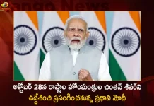 PM Modi will Address Chintan Shivir of Home Ministers of States on October 28th, PM Modi, Chintan Shivir, Home Ministers of States, PM Modi will Address Chintan Shivir, Home Ministers of States on October 28th, Mango News, Mango News Telugu, PM Modi will Address Chintan Shivir, Chintan Shivir On Cybercrime, Women's Safety, Drug Trafficking, Chintan Shivir 2022, Congress New President Mallikarjun Kharge, PM Modi Latest News And Updates