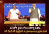 PM Narendra Modi Launches New Scheme One Nation One Fertilizer For The Farmers, PM Narendra Modi Launches New Scheme, One Nation One Fertilizer, PM Narendra Modi One Nation One Fertilizer, PM Narendra New Scheme, Mango News, Mango News Telugu, PM Kisan Latest News And Updates, PM Narendra Modi, PM Modi Latest News And Updates, PM Kisan 12th Installement Released, PM Kisan 12th Installement, PM Kisan Latest News And Updates, India Latest News And Live Updates