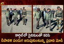 PM Narendra Modi Went to Kargil to Celebrate Diwali with Soldiers, PM Narendra Modi, PM Narendra Modi Went to Kargil, Narendra Modi Went to Kargil to Diwali, Mango News, Mango News Telugu, Narendra Modi Latest News And Updates, Modi Celebrate Diwali with Soldiers, Modi Celebrate Diwali, Modi Celebrate Diwali With Soldiers, Modi Celebrate Diwali News And Live Updates, Narendra Modi, Narendra Modi Celebrate Diwali, Indian Prime Minister