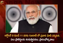 PM Narendra Modi will Visit Gujarat State from 9th to 11th October, Prime Minister Modi Visit To Gujarat From October 9 To 11, Foundation Laying And Inauguration Of Various Projects, Prime Minister Modi Visit To Gujarat, PM Modi Visit To Gujarat, PM Modi Gujarat Visit, Mango News, Mango News Telugu, PM Modi To Visit Gujarat Again, PM To Visit Gujarat On 9-11 October, Pm On Visit To State From Oct 9, PM Modi Gujarat Visit, PM Modi On Two-Day Visit Gujarat , Narendra Modi Gujarat Visit Schedule 2022, PM Narendra Modi , PM Narendra Modi News And Live Updates