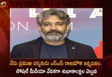Pan India Director SS Rajamouli Celebrating 49th Birthday Today Several Celebrities Extends Wishes, SS Rajamouli Celebrating 49th Birthday, Celebrities Extends Wishes To SS Rajamouli, SS Rajamouli Birthday, Mango News, Mango News Telugu, Student No.1, Simhadri, Sye, Chatrapathi, Vikramarkudu, Yamadonga, Magadheera, Maryada Ramanna, Eega, Baahubali: The Beginning, Baahubali 2: The Conclusion, RRR ( Rise Roar Revolt ), SS Rajamouli 49th Birthday