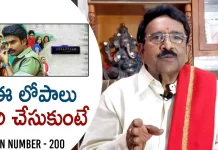 Paruchuri Gopala Krishna Talks About Kiran Abbavaram Sebastian Pc 524 Movie, Paruchuri Gopala Krishna Talks, Paruchuri Gopala Krishna, Paruchuri Gopala Krishna Palukulu, Paruchuri Gopala Krishna Youtube, Paruchuri Gopala Krishna Youtube Talks, Paruchuri Gopala Krishna Patalu, Paruchuri Palukulu Latest, Paruchuri Palukulu, Paruchuri Palukulu Latest, Paruchuri Palukulu Latest Video, Paruchuri Gopala Krishna About Sebastian Movie, Paruchuri Palukulu All Episodes, Paruchuri Gopala Krishna Youtube, Paruchuri Gopala Krishna New Video, Kiran Abbavaram Sebastian Pc 524 Movie, Mango News, Mango News Telugu