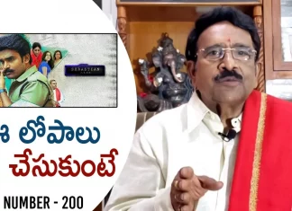 Paruchuri Gopala Krishna Talks About Kiran Abbavaram Sebastian Pc 524 Movie, Paruchuri Gopala Krishna Talks, Paruchuri Gopala Krishna, Paruchuri Gopala Krishna Palukulu, Paruchuri Gopala Krishna Youtube, Paruchuri Gopala Krishna Youtube Talks, Paruchuri Gopala Krishna Patalu, Paruchuri Palukulu Latest, Paruchuri Palukulu, Paruchuri Palukulu Latest, Paruchuri Palukulu Latest Video, Paruchuri Gopala Krishna About Sebastian Movie, Paruchuri Palukulu All Episodes, Paruchuri Gopala Krishna Youtube, Paruchuri Gopala Krishna New Video, Kiran Abbavaram Sebastian Pc 524 Movie, Mango News, Mango News Telugu