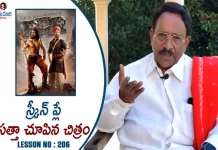 Paruchuri Gopala Krishna Talks About Ram Charan and Jr NTR's RRR Movie,Paruchuri Gopala Krishna Talks About Jr.Ntr'S U0026 Ramcharan'S #Rrr Movie,Paruchuri Paataalu,Paruchuri Gopala Krishna,Paruchuri Gopala Krishna Youtube Channel,Rrr,Rajamouli,Ramcharan,Ntr,Keeravani,Vijayendra Prasad,Bajrangi Bhaijaan,Rrr Movie,Rrr Movie Review,Paruchuri Talks About Rrr,Bahubali,Rajamouli Rrr Movie,Rrr Screenplay,Alia Bhatt,Paruchuri Latest Video,Paruchuri New Video,Paruchuri Gopala Krishna Youtube,Paruchuri Gopala Krishna Videos,Mango News,Mango News Telugu